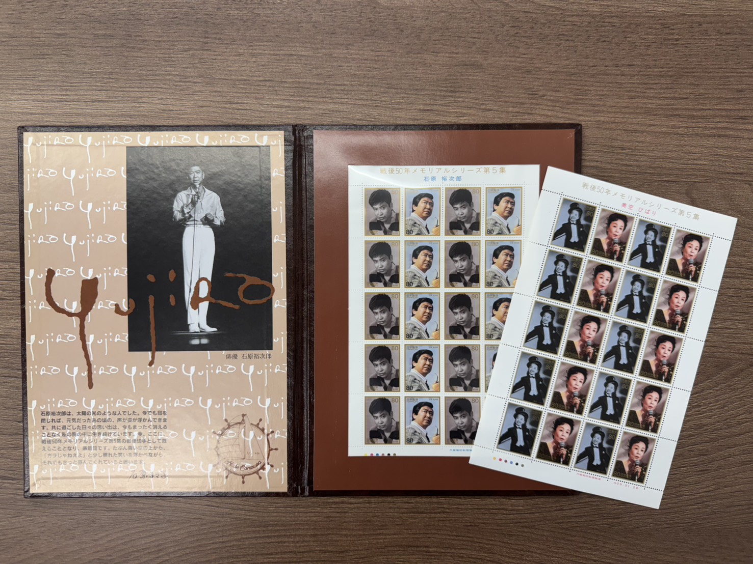 記念切手シートを買取】北九州市・直方市｜切手整理・コレクション整理