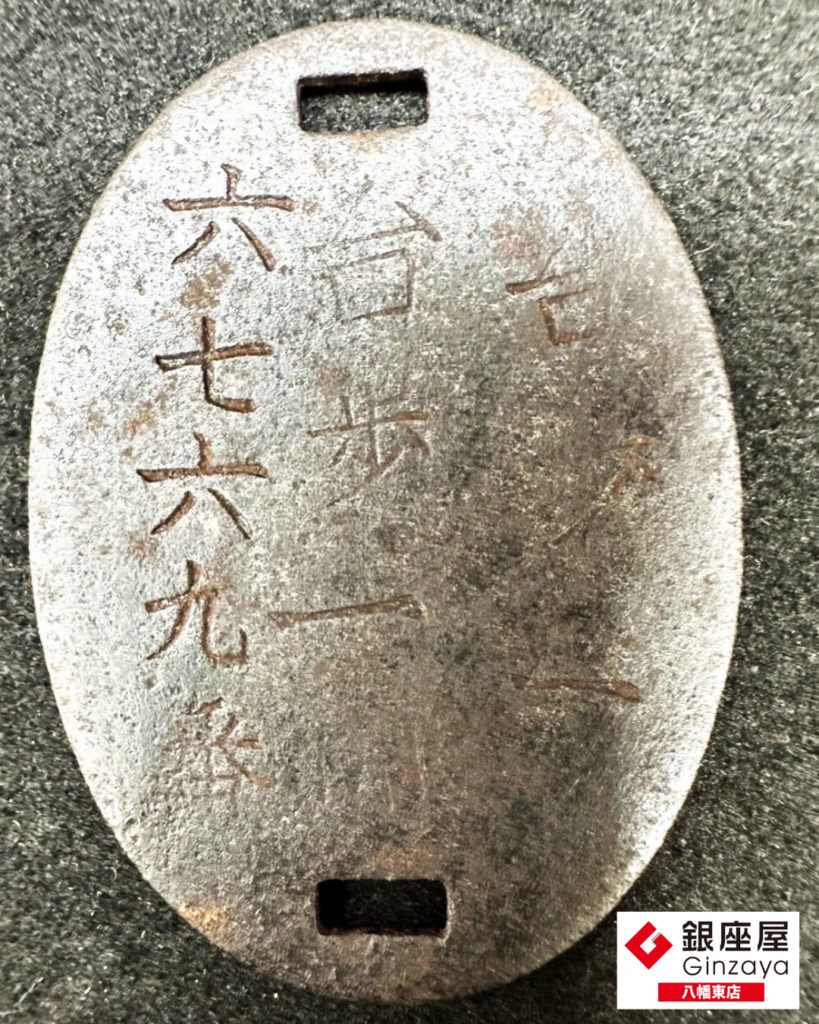 旧日本帝国陸軍稀少レア日清日露〜太平洋戦争当時物重厚古鉄金具留付木製軍装備軍隊箱 北九州市八幡東区】旧日本軍の認識票・ミリタリー古道具をお買取り